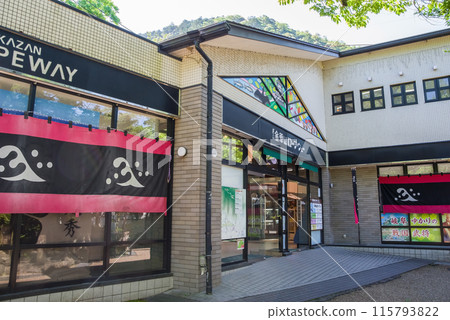 岐阜金華山纜車山麓站 115793822