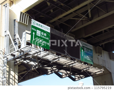首都高速公路6號向島線“箱崎” 115795219
