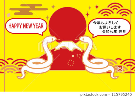 New Year's card template with illustrations of snakes and Mt. Fuji 2025 New Year's card horizontal New Year's card template with illustrations of snakes and Mt. Fuji 2025 New Year's card horizontal 115795240