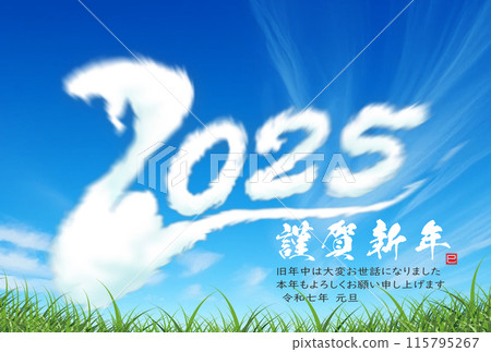 Clouds floating in the blue sky 2025 New Year's card material 115795267