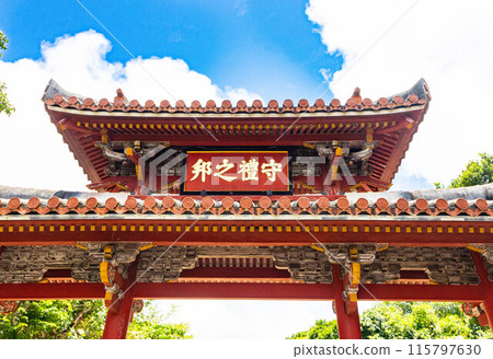 Okinawa Shurijo Castle 115797630