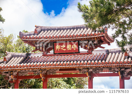 沖繩首里城 沖繩首里城 115797633