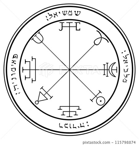 所羅門星球護身符太陽 2 115798874