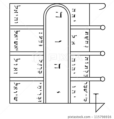 Solomon's Planetary Talisman Moon 1 115798916