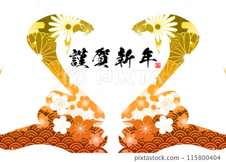 2025 New Year's card material (Japanese pattern material) Heart mark 115800404