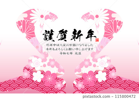 2025 New Year's card material (Japanese pattern material) Heart mark 2025 New Year's card material (Japanese pattern material) Heart mark 115800472