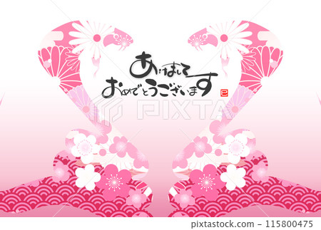 2025 New Year's card material (Japanese pattern material) Heart mark 115800475