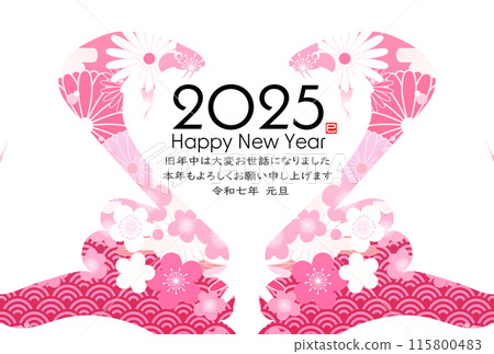 2025 New Year's card material (Japanese pattern material) Heart mark 2025 New Year's card material (Japanese pattern material) Heart mark 115800483