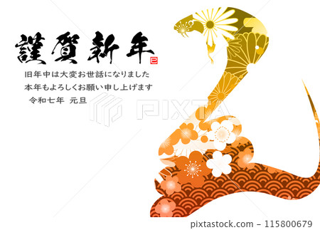 2025 New Year's card material (Japanese pattern material) 115800679