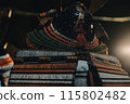 Armor Warrior 115802482
