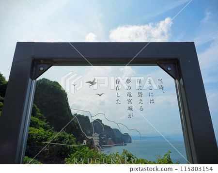 Otaru Otamoi Coast OTARU PHOTO FRAME Otaru Otamoi Coast OTARU PHOTO FRAME 115803154