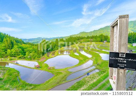 One of Japan's 100 Best Rice Terraces, Uheyama Rice Terraces (Ojiro-ku, Kami-cho, Mikata-gun, Hyogo Prefecture) *Please indicate the location of the photo in the comments section. One of Japan's 100 Best Rice Terraces, Uheyama Rice Terraces (Ojiro-ku, Kami-cho, Mikata-gun, Hyogo Prefecture) *Please indicate the location of the photo in the comments section. 115803512