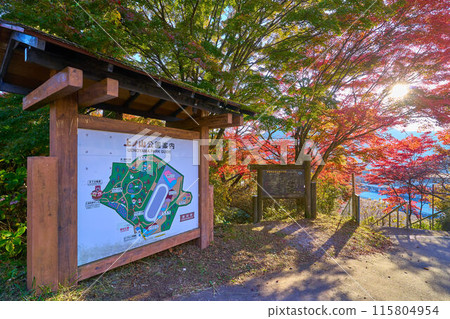 Map of the entrance to Uenoyama Park in Ikaho Town, Shibukawa City, Gunma Prefecture in autumn Map of the entrance to Uenoyama Park in Ikaho Town, Shibukawa City, Gunma Prefecture in autumn 115804954