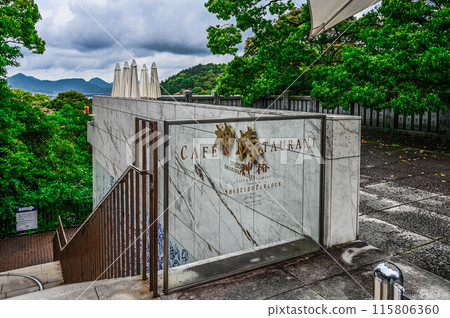 森林咖啡聖代與甜點金比羅山資生堂客廳 115806360
