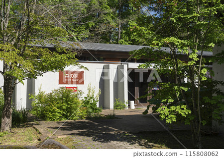 輕井澤繪本館森家 輕井澤繪本館森家 115808062