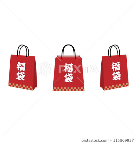 Lucky bag illustration set Lucky bag illustration set 115809937