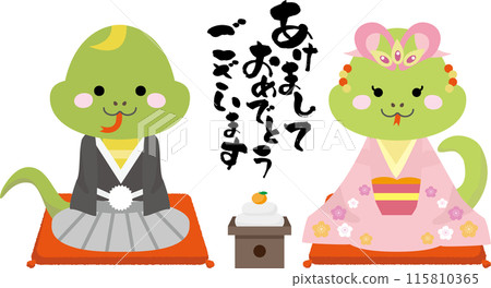 New Year's card featuring a snake in a kimono wishing a happy new year 115810365