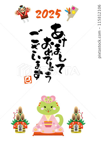 新年賀卡上有一條穿著和服的蛇迎接新年 115812106