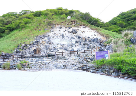 Killing Stone / Nasu Town, Tochigi Prefecture Killing Stone / Nasu Town, Tochigi Prefecture 115812763