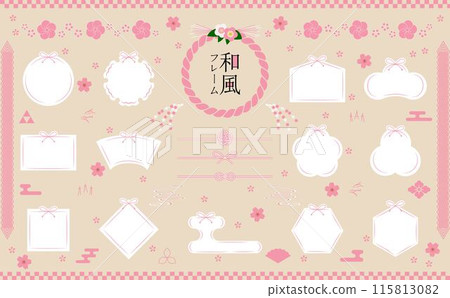 粉紅框套裝_日式 115813082