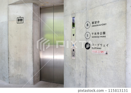 Onomichi Walking Tour: Senkoji Temple Summit Observatory Elevator (Onomichi City, Hiroshima Prefecture) 115813131