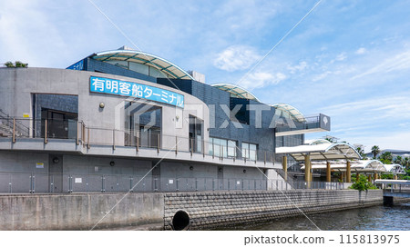 Ariake Passenger Terminal (Koto-ku, Tokyo) adjacent to Tokyo International Exhibition Center 115813975