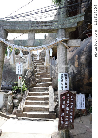 尾道千光寺散步(廣島縣尾道市) 尾道千光寺散步(廣島縣尾道市) 115814554