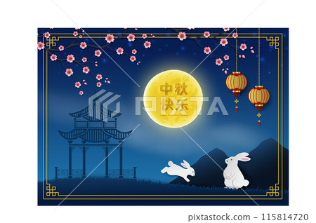 Mid Autumn or Moon Festival,celebrate theme with cute rabbit and asian elements on full moon night,Chinese translate mean Mid Autumn Festival Mid Autumn or Moon Festival,celebrate theme with cute rabbit and asian elements on full moon night,Chinese translate mean Mid Autumn Festival 115814720
