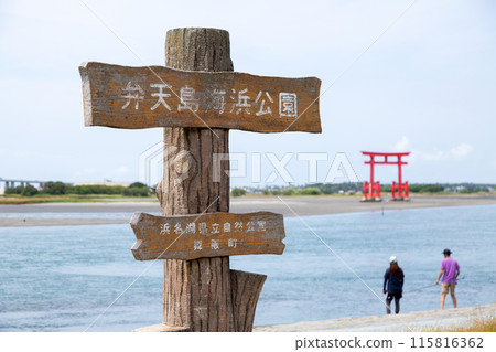 Bentenjima Seaside Park on Lake Hamana Bentenjima Seaside Park on Lake Hamana 115816362