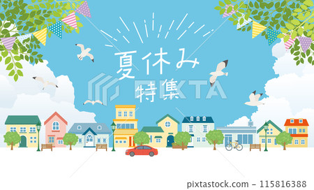 Summer vacation (Full HD 16:9 size) 115816388