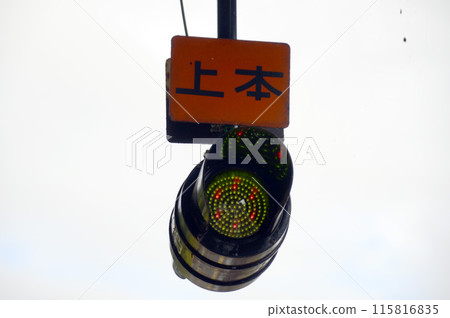 家庭信號 家庭信號 115816835