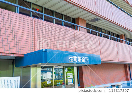 Ikoma City Hall, Nara Prefecture Ikoma City Hall, Nara Prefecture 115817207