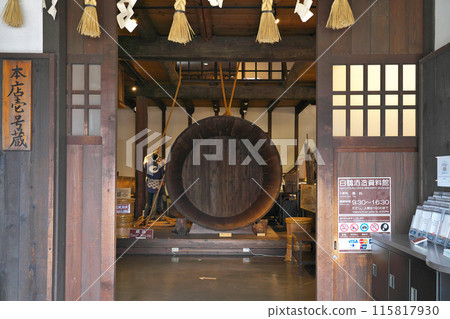 [Hakutsuru Sake Brewery Museum] Sumiyoshi Minamicho, Higashinada Ward, Kobe City, Hyogo Prefecture 115817930