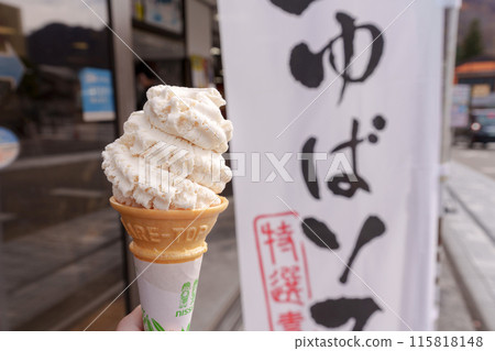 Nikko Yuba Soft Serve Ice Cream Nikko Yuba Soft Serve Ice Cream 115818148