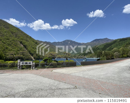 Yamanashi Hirose Dam 115819491
