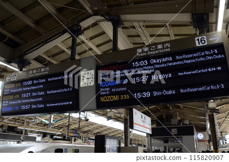 Boarding information Boarding information 115820907