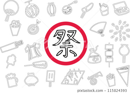 Summer festival illustration set: Street food 115824393