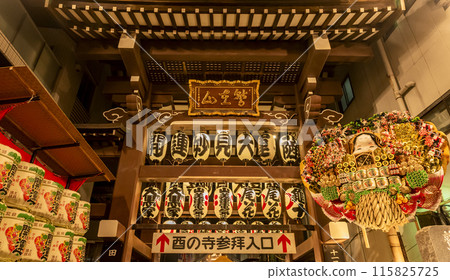 Asakusa Washi Shrine Tori no Ichi Festival, Taito Ward, Tokyo 115825725