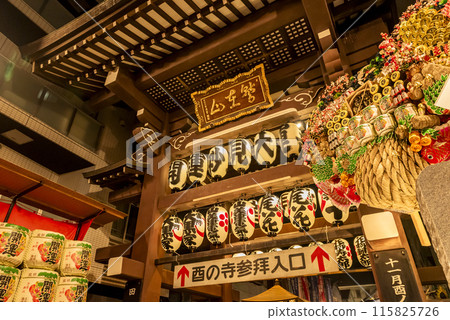 淺草紙神社 鳥之一 東京都台東區 淺草紙神社 鳥之一 東京都台東區 115825726