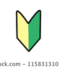 初學者標記的矢量圖 115831310
