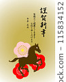 New Year's card illustration of a galloping horse and plum blossoms 115834152