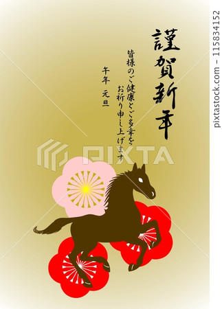 駿馬梅花新年賀卡插畫 駿馬梅花新年賀卡插畫 115834152