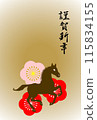New Year's card illustration of a galloping horse and plum blossoms - Copy space 115834155