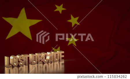 The gold text on china flag for lost decade or business image 3d 115834262