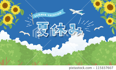 暑假(全高清16:9尺寸) 暑假(全高清16:9尺寸) 115837607