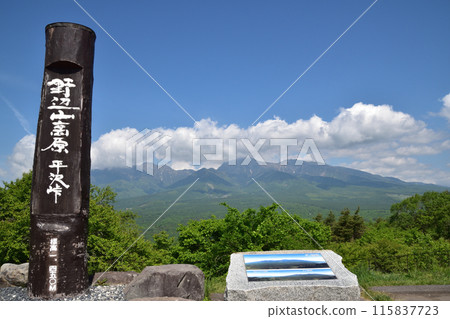 Yatsugatake seen from Hirasawa Pass, Nobeyama Plateau Yatsugatake seen from Hirasawa Pass, Nobeyama Plateau 115837723