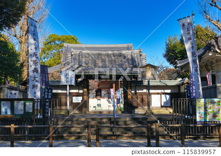 Toeizan Kan'eiji Temple Kaisando Hall, Ryo Daishi (Ueno Park, Taito Ward, Tokyo) 115839957