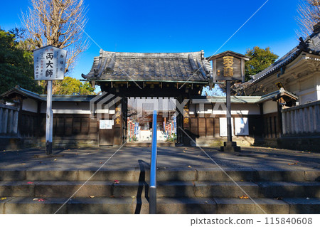 Toeizan Kan'eiji Temple Kaisando Hall, Ryo Daishi (Ueno Park, Taito Ward, Tokyo) Toeizan Kan'eiji Temple Kaisando Hall, Ryo Daishi (Ueno Park, Taito Ward, Tokyo) 115840608