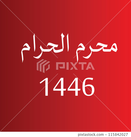 Elegant Muharram 1446 Greeting in Arabic with Red Gradient Elegant Muharram 1446 Greeting in Arabic with Red Gradient 115842027
