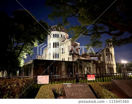 the atomic bomb Dome the atomic bomb Dome 115845360